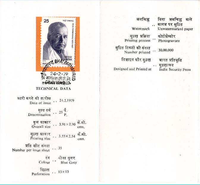Founder Member of Ghadar Party