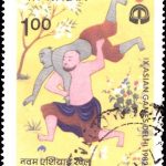 Indian Post Office Savings Bank 1982
