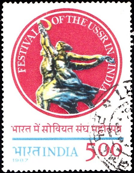 1108 Festival of USSR [India Stamp 1987]