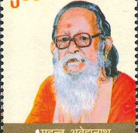 महंत अवैद्यनाथ