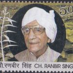 2676 Choudhury Ranbir Singh [India Stamp 2011]