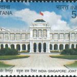 India Singapore Joint Stamp Issue