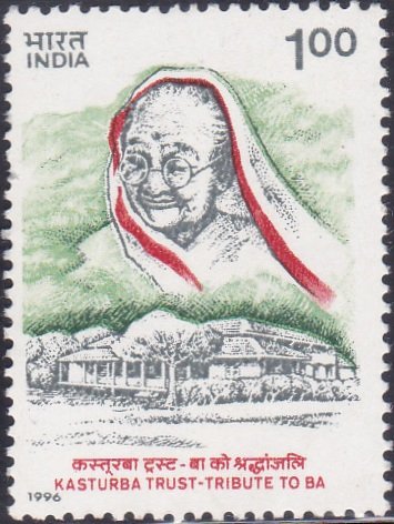 1476 Kasturba Trust - Tribute to BA [India Stamp 1996]