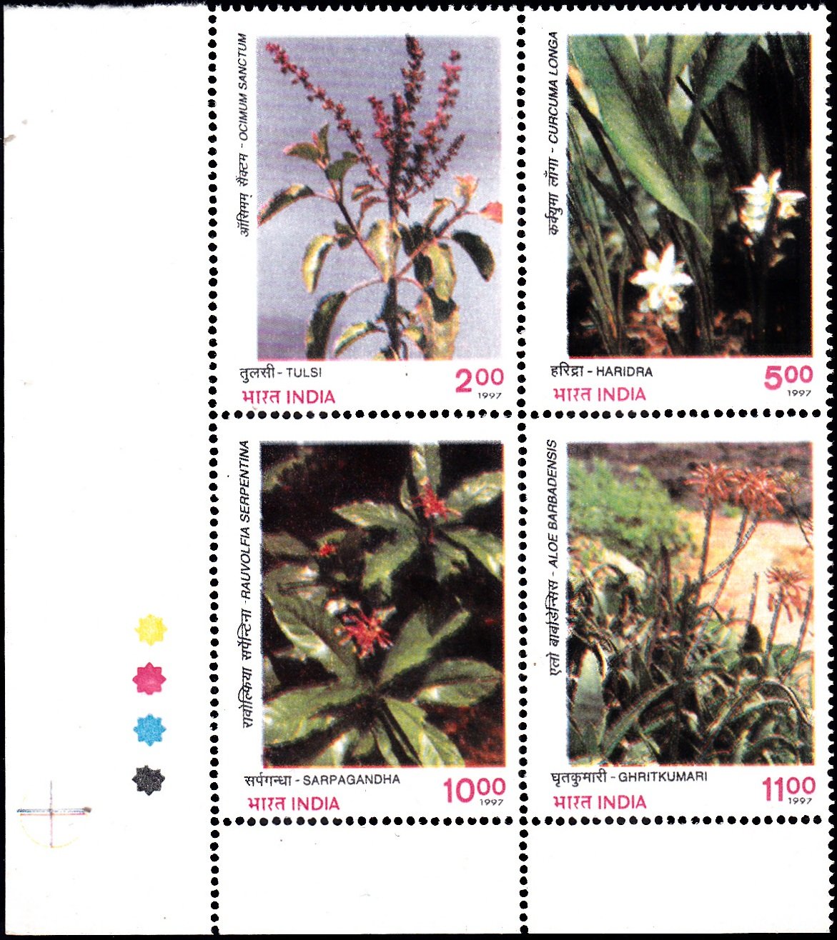 1581 Indian Medicinal Plants  [India Stamp 1997 Block of 4]