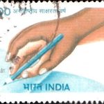 Pakistan on International Literacy Year 1990