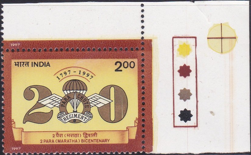 1559 2 Para (Maratha) Bicentenary [India Stamp 1997]