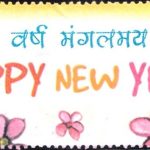 S.B. Chavan