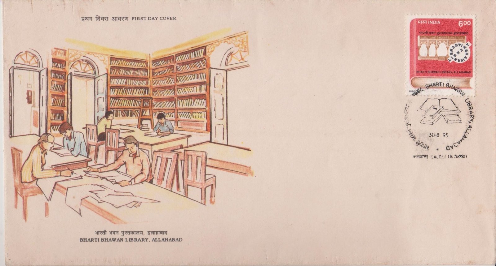 Bharati Bhavan Library
