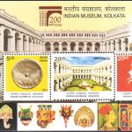 Indian Museum, Kolkata - Miniature Sheet [India Stamp 2014]