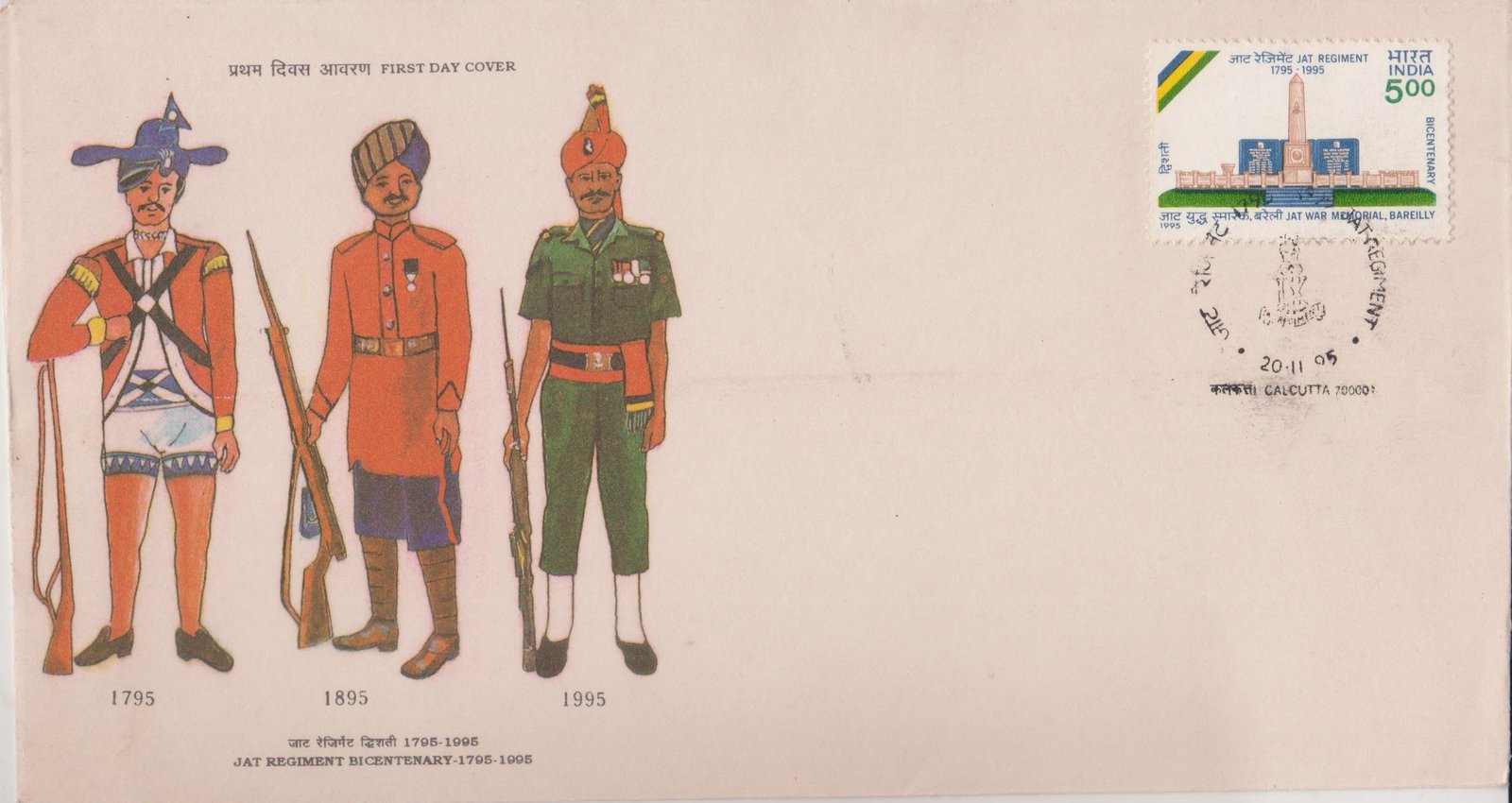 Jat Regiment