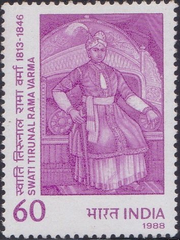 1142 Swati Tirunal Rama Varma [India Stamp 1988]