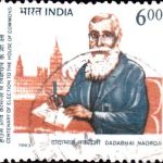 India on National Integration 1993