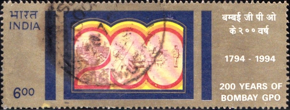 1437 Bombay GPO [India Stamp 1994]