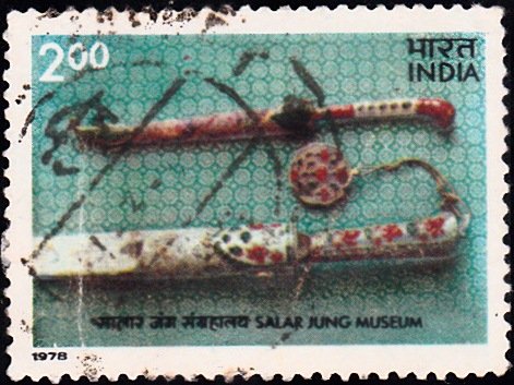 767 Salar Jung Museum [India Stamp 1978]