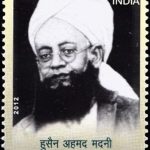 Husain Ahmad Madani [India Stamp 2012]