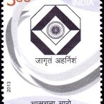 Indian Railway Workshops 2013
