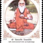 Indian National Mathematics Day 2012