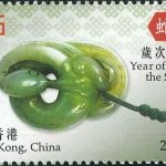 4. Year of the Snake [Hongkong Stamp 2013]