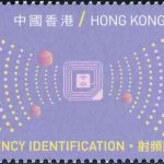 6. Radio Frequency Identification [Hongkong Stamp 2013]