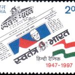 India’s Struggle for Freedom : Three INA Stalwarts
