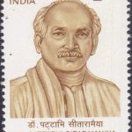 Jerome D’Souza S.J.