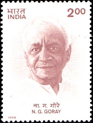 1620 N. G. Goray [India Stamp 1998]