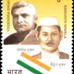 Sheel Bhadra Yajee
