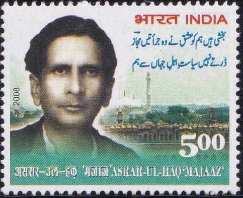 2347 Asrar-ul-Haq 'Majaaz' [India Stamp 2008]