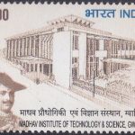 India-China : Joint Issue 2008