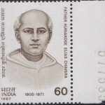 Veer Narayan Singh