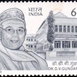 Rani Avantibai 1988