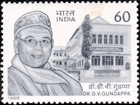 1136 Dr. D. V. Gundappa [India Stamp 1988]