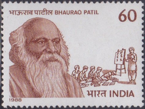 1143 Bhaurao Patil [India Stamp 1988]