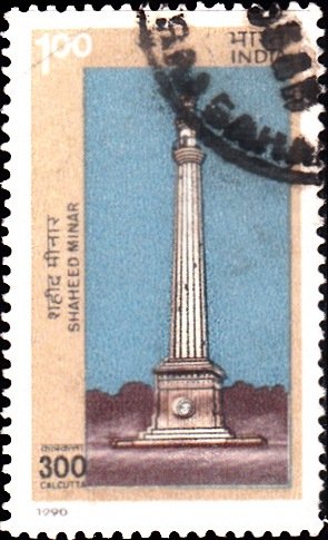 Shahid Minar, Kolkata