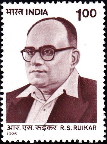 1450 R. S. Ruikar [India Stamp 1995]