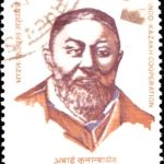 Vijay Divas 1996