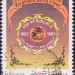 Jnanpith Award Winners : Kannada