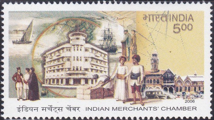 IMC Chamber of Commerce and Industry