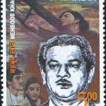 Dr. RM. Alagappa Chettiar