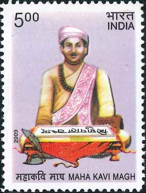 2452 Maha Kavi Magh [India Stamp 2009]