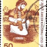 V. K. Krishna Menon 1975