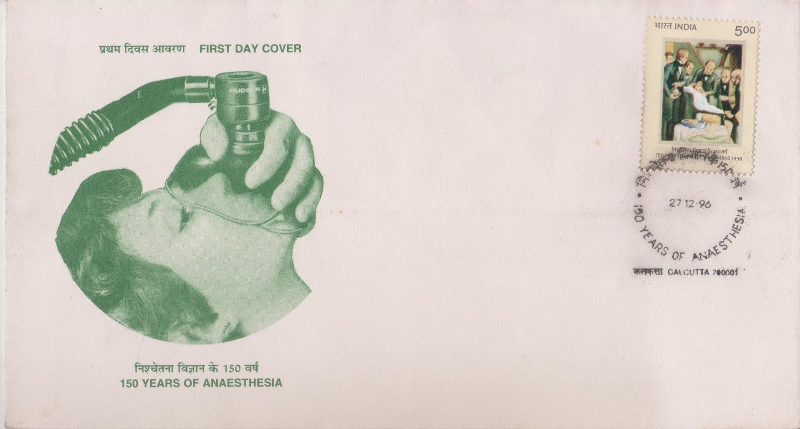 A Child being prepared to go under Anaesthesia