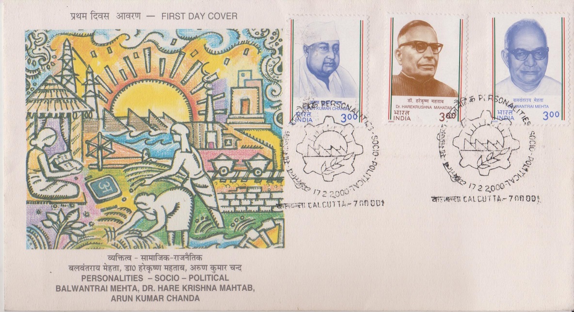 Indian Personalities : Socio-Political