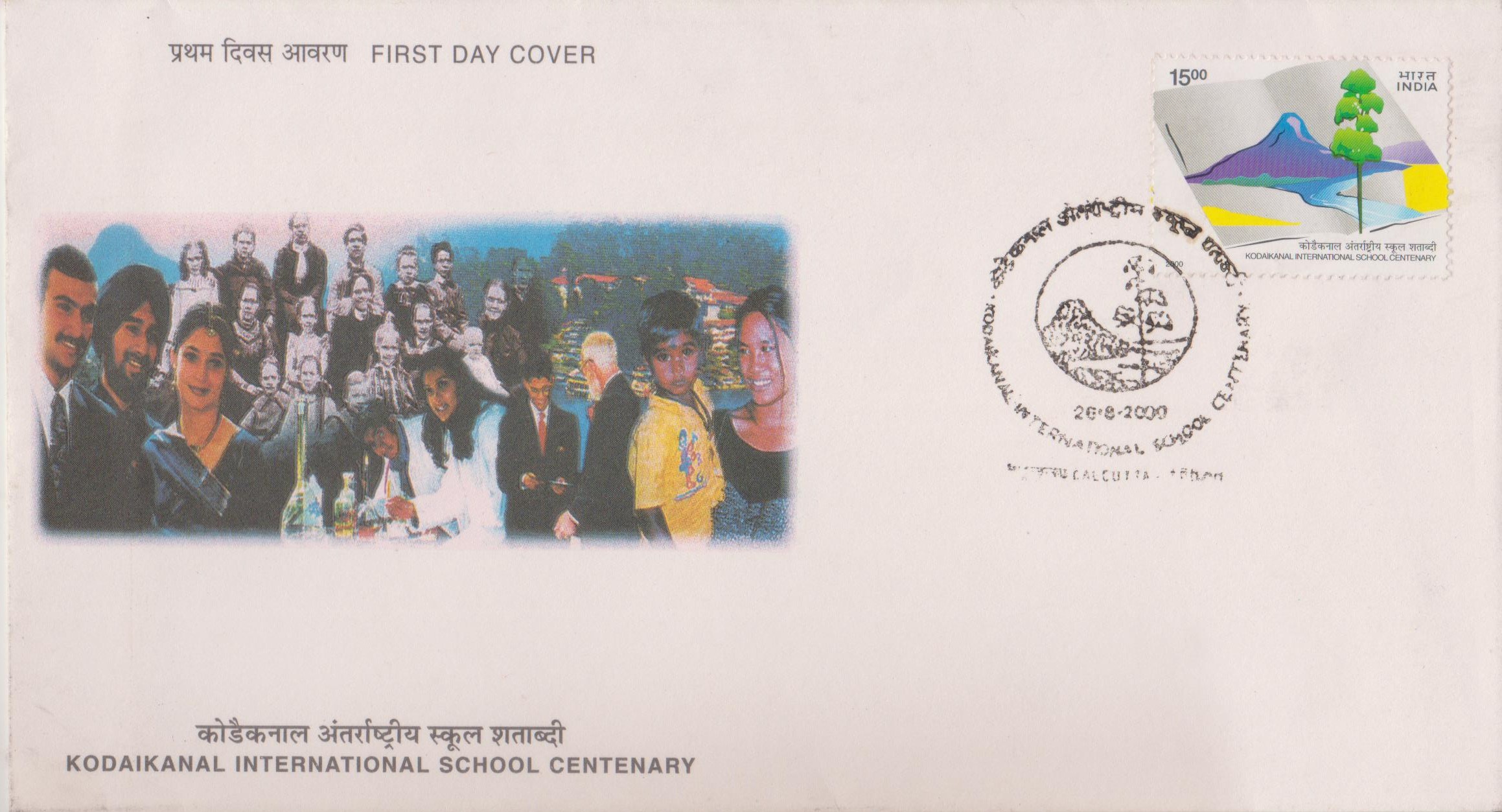 Kodaikanal International School