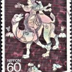 Japan Philately Week 1988