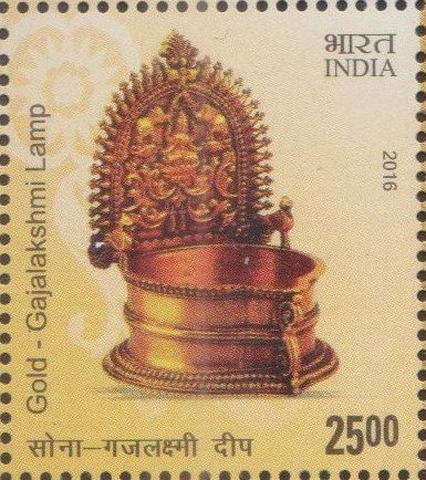 Gaja Lakshmi Diya