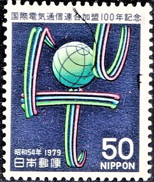 Japan's Admission to ITU (International Telecommunication Union)