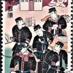 Nihon-Kawauso : Japan Nature Conservation Series II