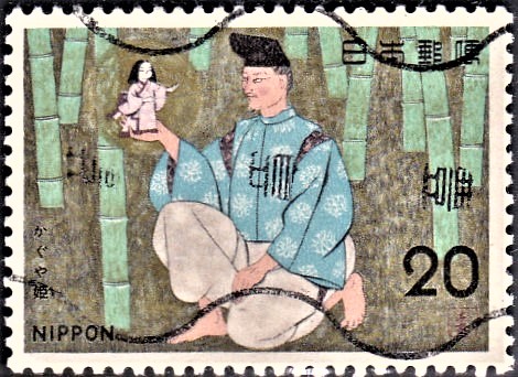 Discovery of Kaguya Hime in Shining Bamboo