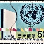 Nepal on United Nations 1970